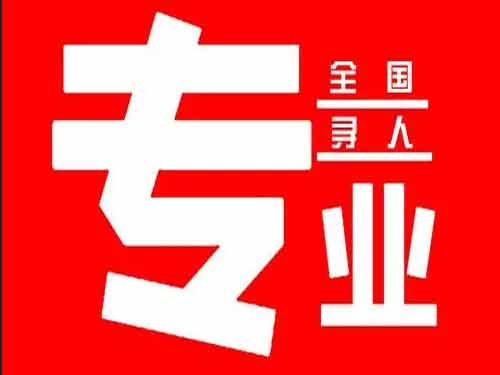 禄劝侦探调查如何找到可靠的调查公司